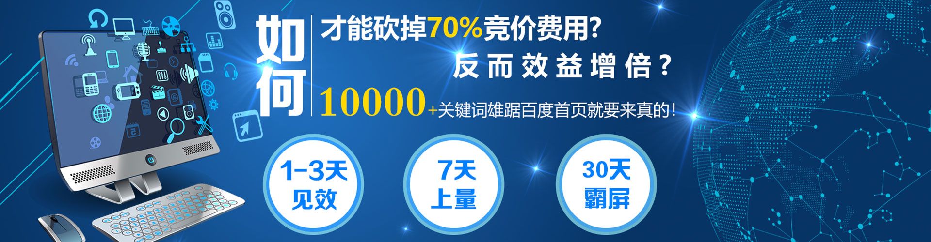 龙陵sem主管
