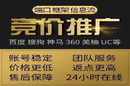社交媒体平台上的信息流广告投放策略探讨