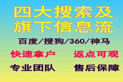百度推广平台案例精选：热门广告背后的秘密