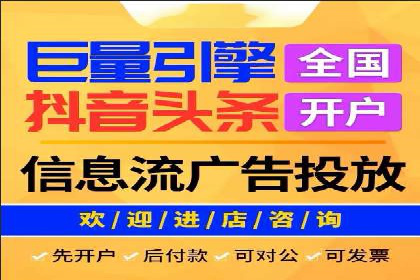 跨界合作信息流广告案例分享